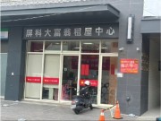 【百家亞太國際地產】【銀行-配合-貸款】-0800888040【專案 : 經理人 ! 秦副理】【百家-國際資產顧問有限公司】!【台北市 . 新北市】!【法拍屋 - 金拍屋 - 法務部】!【全省.法拍.資訊.免費.咨尋】 【百家亞太國際地產】【銀行-配合-貸款】