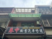 【百家亞太國際地產】【銀行-配合-貸款】-0800888040【專案 : 經理人 ! 秦副理】【百家-國際資產顧問有限公司】!【台北市 . 新北市】!【法拍屋 - 金拍屋 - 法務部】!【全省.法拍.資訊.免費.咨尋】 【百家亞太國際地產】【銀行-配合-貸款】