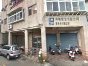 【百家亞太國際地產】【銀行-配合-貸款】-0800888040【專案 : 經理人 ! 秦副理】【百家-國際資產顧問有限公司】!【台北市 . 新北市】!【法拍屋 - 金拍屋 - 法務部】!【全省.法拍.資訊.免費.咨尋】 【百家亞太國際地產】【銀行-配合-貸款】