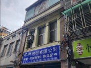 【百家亞太國際地產】【銀行-配合-貸款】-0800888040【專案 : 經理人 ! 秦副理】【百家-國際資產顧問有限公司】!【台北市 . 新北市】!【法拍屋 - 金拍屋 - 法務部】!【全省.法拍.資訊.免費.咨尋】 【百家亞太國際地產】【銀行-配合-貸款】